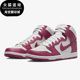 耐克正品 Boot男子运动高帮板鞋 Nike Dunk High DQ4485 600