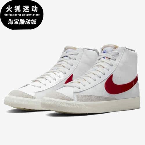 Nike/耐克高帮男子板鞋