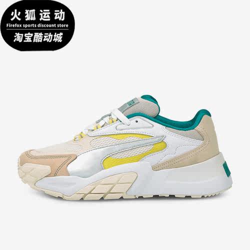 Puma/彪马正品Hedra女子运动耐磨缓震回弹休闲鞋375121-01