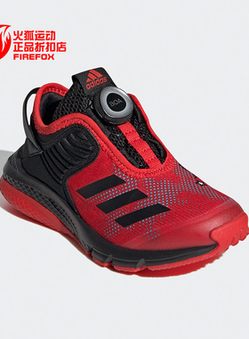 Adidas/阿迪达斯正品ActiveFlex蜘蛛侠联名系列大童训练鞋 FV4195