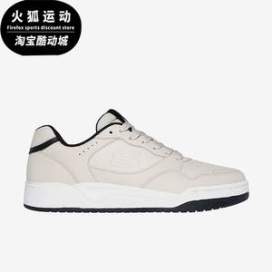 Skechers/斯凯奇正品新款男士运动时尚透气系带缓震熊猫板鞋