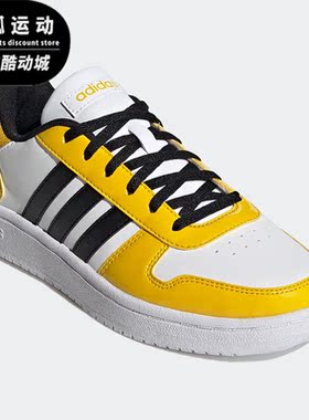 Adidas/阿迪达斯正品新款neo HOOPS 2.0女子休闲运动鞋H01212