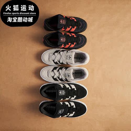 Adidas/阿迪达斯正品三叶草男女休闲运动耐磨低帮板鞋ID8265