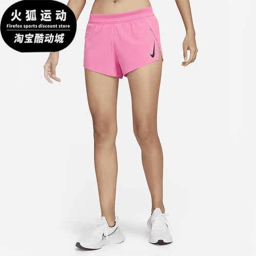 耐克女子休闲透气训练运动短裤