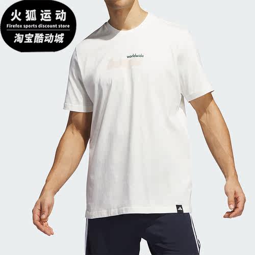 Adidas/阿迪达斯正品男子运动T恤