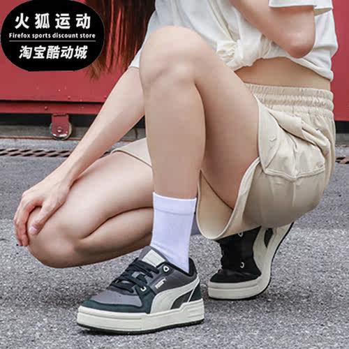 Puma/彪马正品秋季新款男女款复古防滑耐磨低帮板鞋393176-01