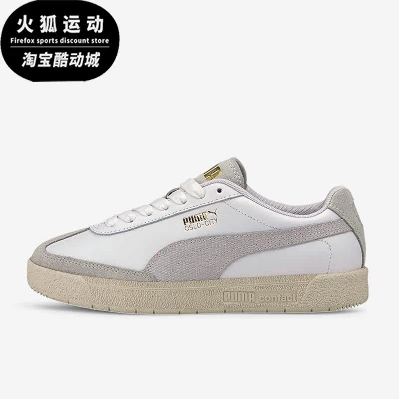 Puma/彪马正品OSLO-CITY Woven女子低帮运动休闲板鞋374549-01
