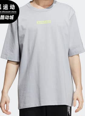 Adidas/阿迪达斯正品春夏新款Neo男子圆领透气短袖T恤HC9718