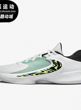 Nike/耐克白色淡绿儿童时尚运动休闲舒适耐磨篮球鞋DQ0553-100
