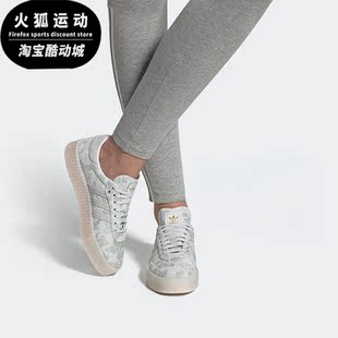 Adidas/阿迪达斯正品 三叶草SAMBAROSE W 女子板鞋休闲鞋 EE4676