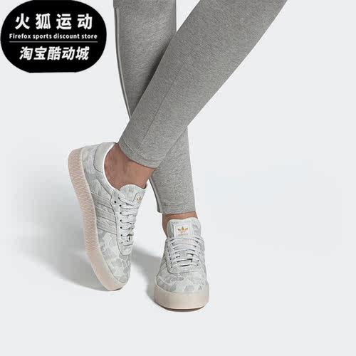 Adidas/阿迪达斯正品 三叶草SAMBAROSE W 女子板鞋休闲鞋 EE4676