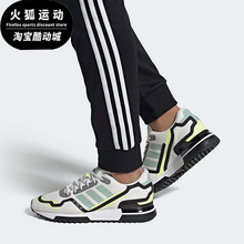Adidas/阿迪达斯三叶草ZX 750 HD白男女运动舒适跑步休闲鞋FV2875