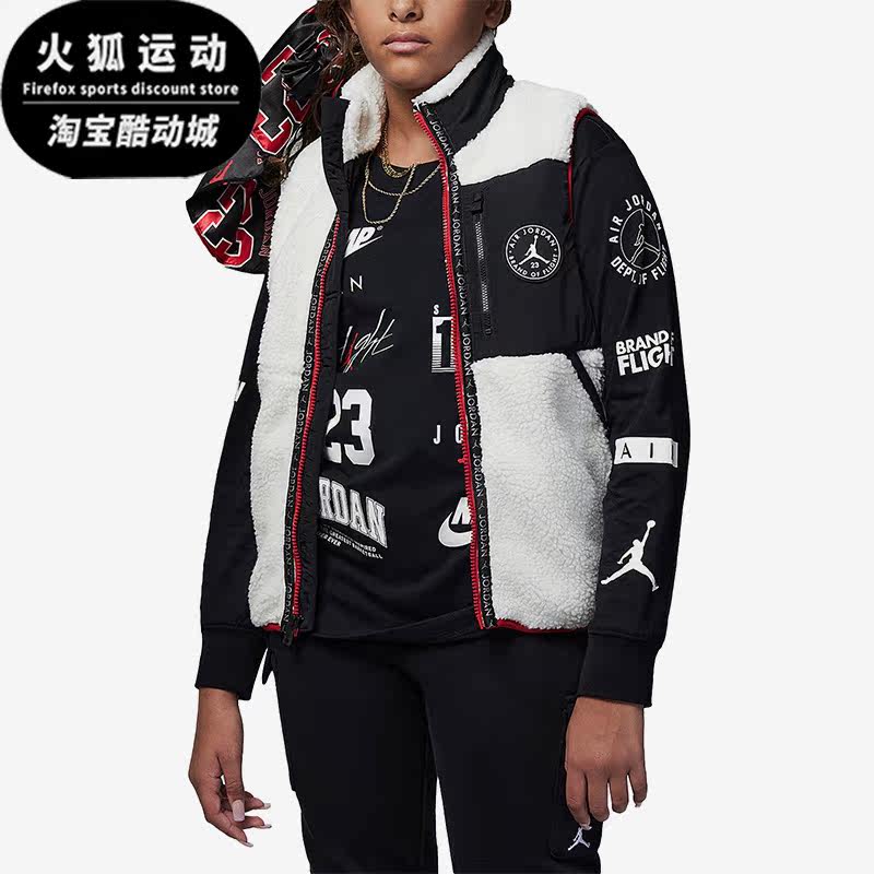 Nike/耐克特价JORDAN儿童时尚潮流休闲舒适运动马甲FB1774-133