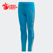 阿迪达斯正品 春季 新款 Adidas 小童训练运动紧身长裤 FM2873