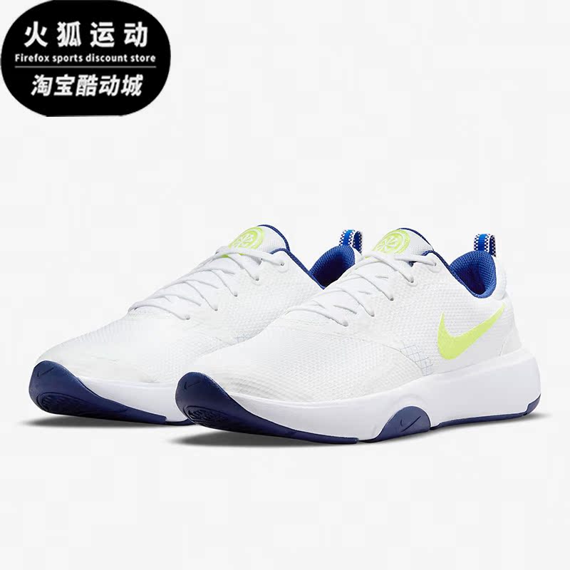 Nike/耐克男子缓震运动鞋