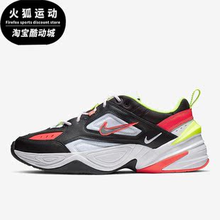 Tekno男子运动耐磨休闲老爹鞋 Nike 耐克正品 M2K 003 CI2969
