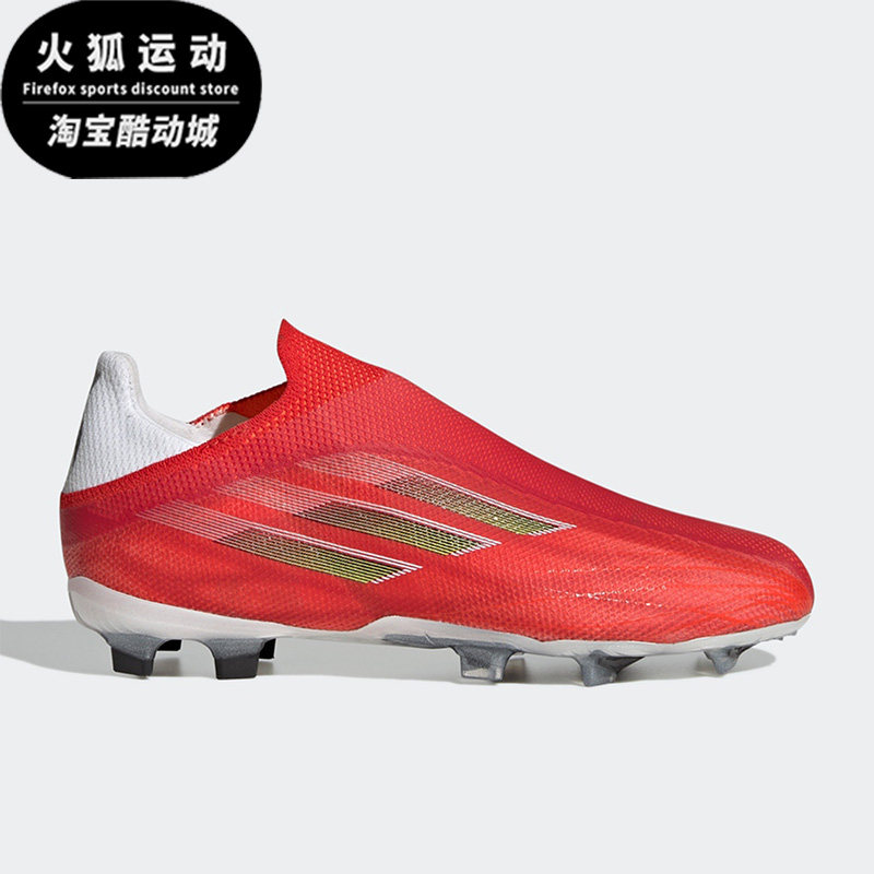 Adidas/阿迪达斯X SPEEDFLOW+ FG红色黑色儿童减震足球鞋FY3278