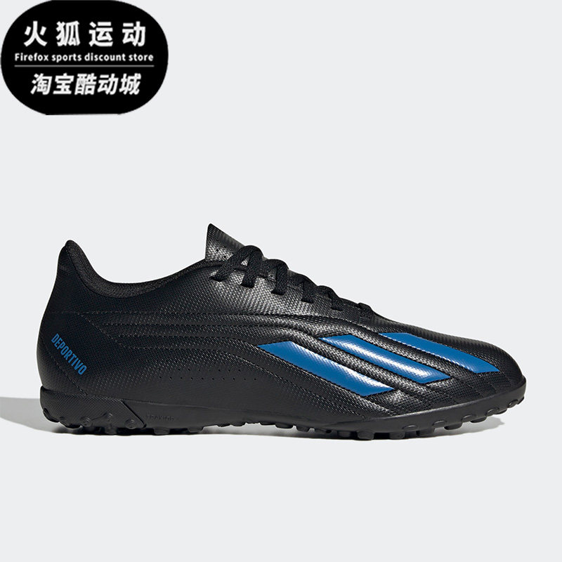 Adidas/阿迪达斯黑色蓝色男子运动休闲舒适比赛透气足球鞋HP2519