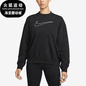 女子运动休闲宽松套头卫衣DQ5543 Nike 新款 春季 010 耐克正品