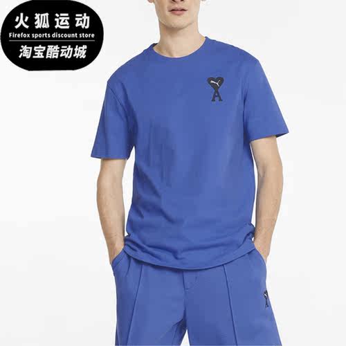 Puma/彪马正品AMI 联名男士简约休闲透气短袖上衣534070-93