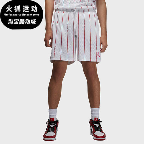 Nike/耐克正品JORDAN ESSENTIALS 男子夏运动休闲短裤 DM1358-100