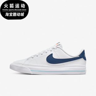 Legacy白色深海蓝滑板蓝儿童运动鞋 DA5380 耐克Court Nike 113