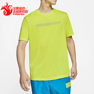 耐克正品 上衣T恤 夏季 男子圆领运动短袖 CJ6205 新款 Nike