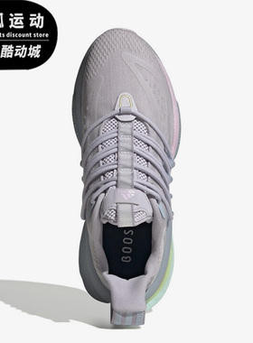 Adidas/阿迪达斯ALPHA紫色粉色青色女子休闲时尚网面跑步鞋IE9731