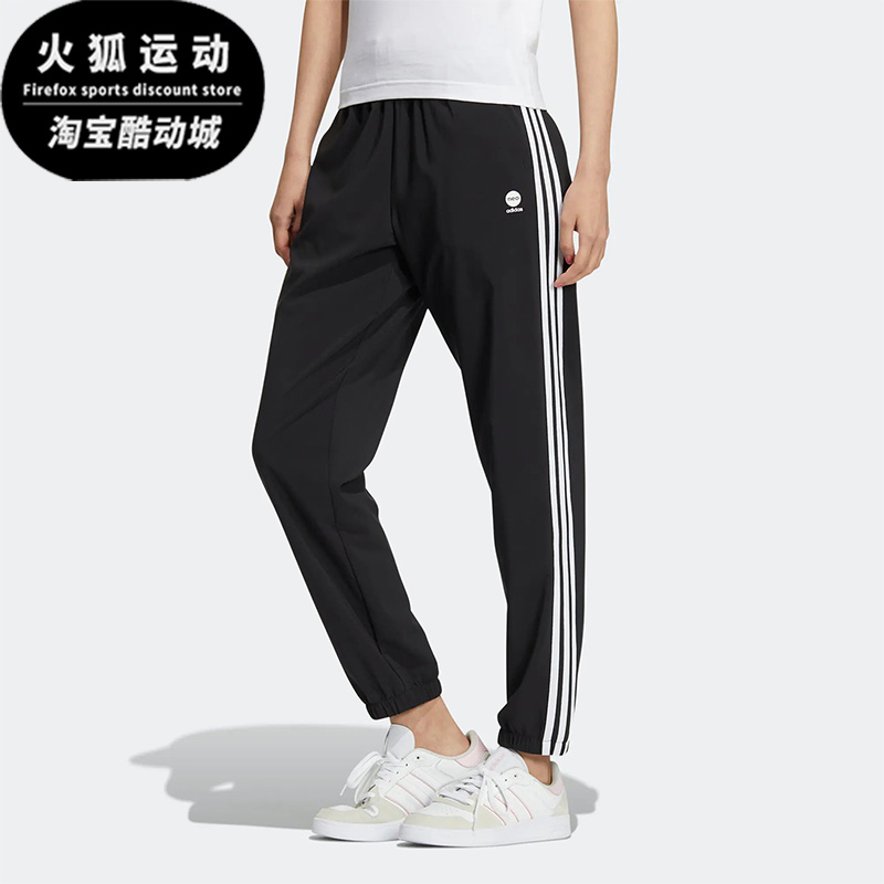 Adidas/阿迪达斯长裤束脚秋季