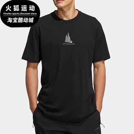 Adidas/阿迪达斯正品夏季新款男子运动休闲圆领短袖T恤HI3037