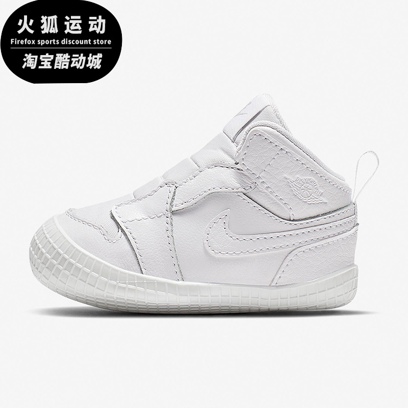 nike耐克正品婴童休闲鞋