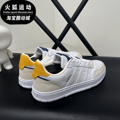 秋季休闲板鞋Adidas/阿迪达斯男