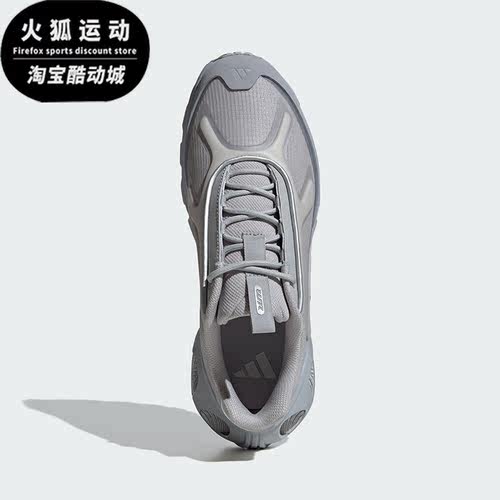 Adidas/阿迪达斯正品 WONDER RUNNER 男女运动跑步鞋ID3663