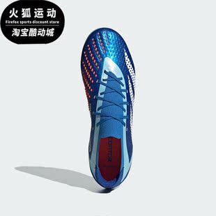 Adidas/阿迪达斯正品PREDATOR AG男女运动训练足球鞋IG5171