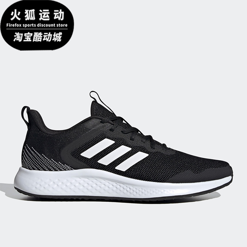 Adidas/阿迪达斯正品FLUIDSTREET SHOES男子运动跑步鞋IF8650-封面