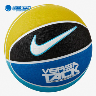 VERSA 031 TACK 春季 新款 耐克正品 8P训练比赛篮球BB0639 Nike