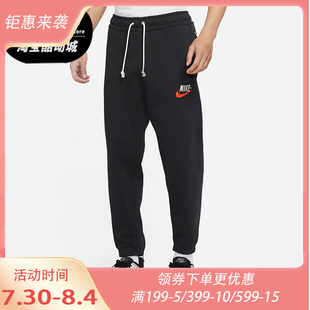 DM5272 045 耐克黑灰男子休闲训练舒适保暖针织加绒运动长裤 Nike
