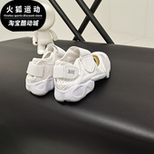 耐克Air Rift BR白色儿童休闲透气轻便网眼凉鞋 Nike 322359 111