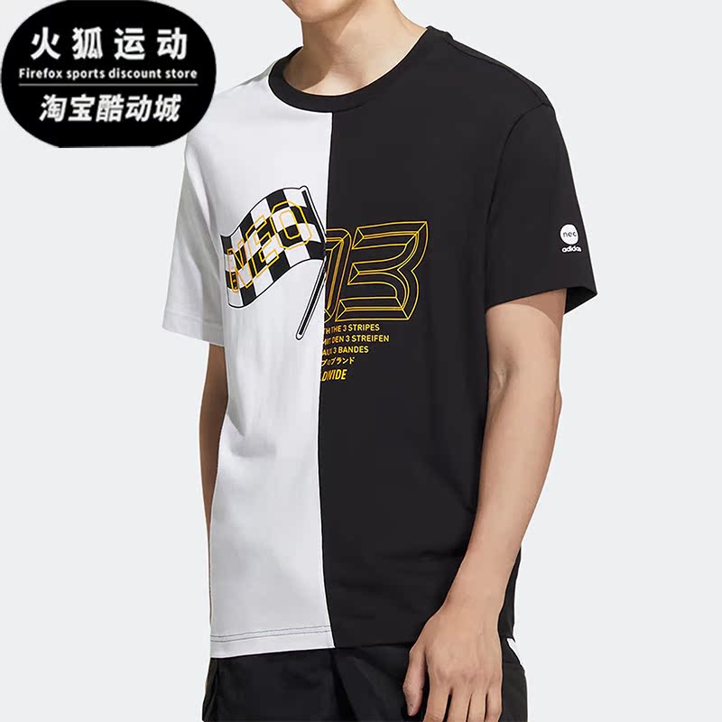 Adidas/阿迪达斯男女运动短袖