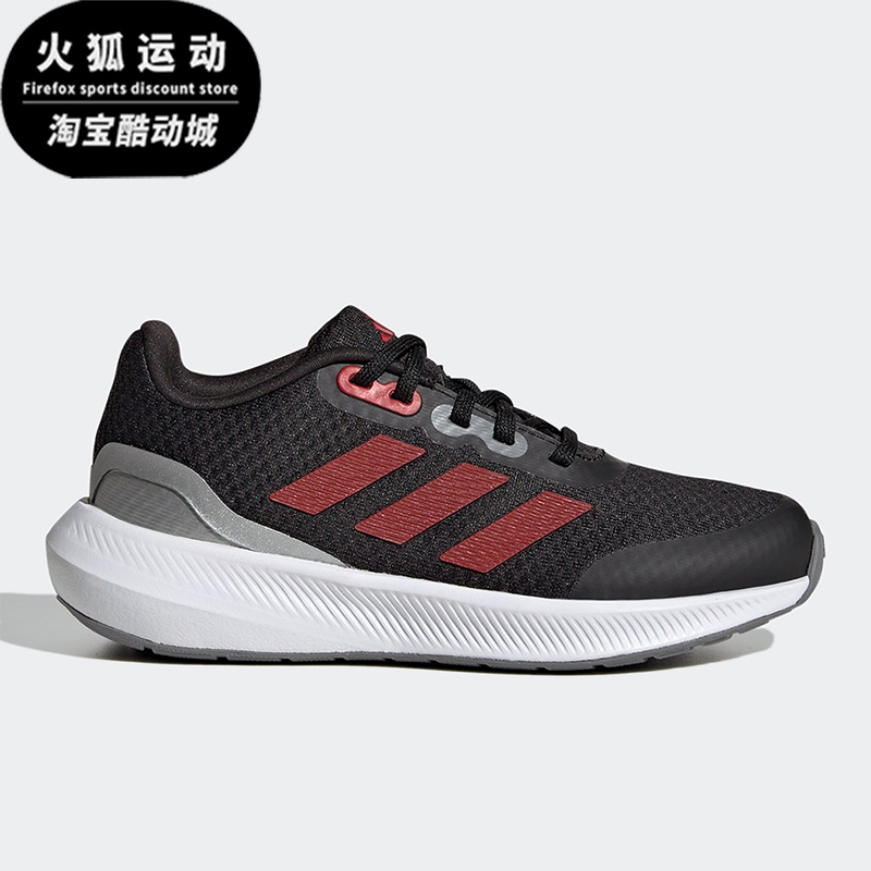 Adidas/阿迪达斯Runfalcon 3黑色红色灰色儿童时尚跑步鞋IE7252