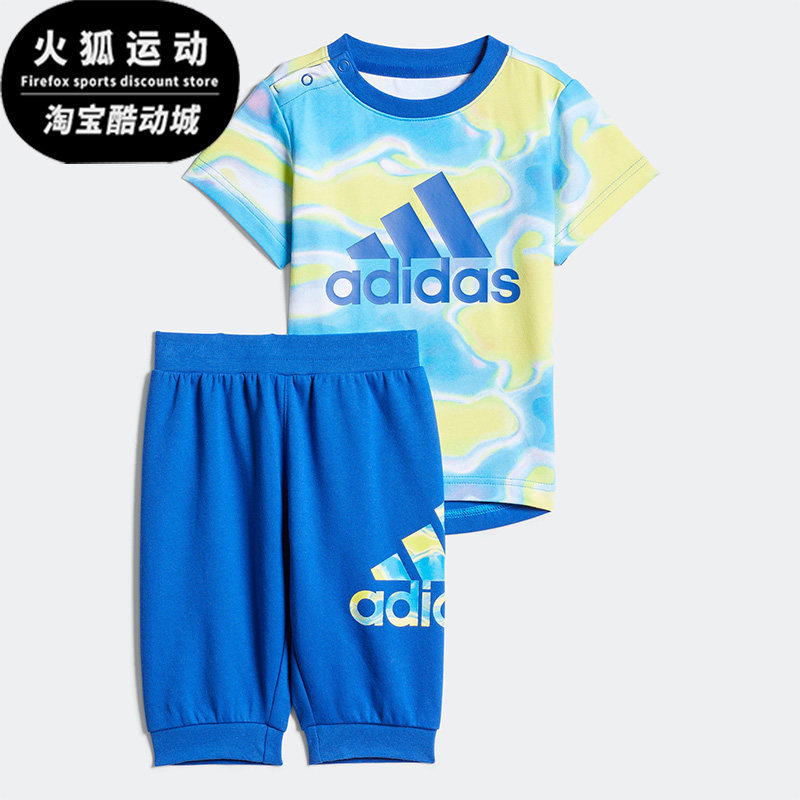 Adidas/阿迪达斯正品新款休闲舒适婴童男女短袖套装HD9959