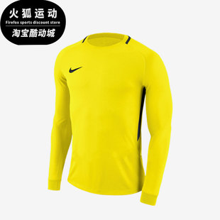 耐克正品 894509 新款 足球服 741 运动训练男子圆领长袖 Nike