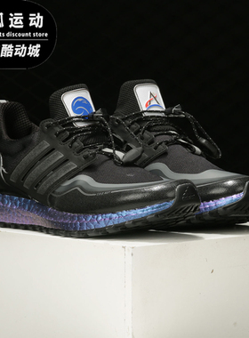 Adidas/阿迪达斯黑色紫镭射男女运动休闲时尚减震跑步鞋H05257