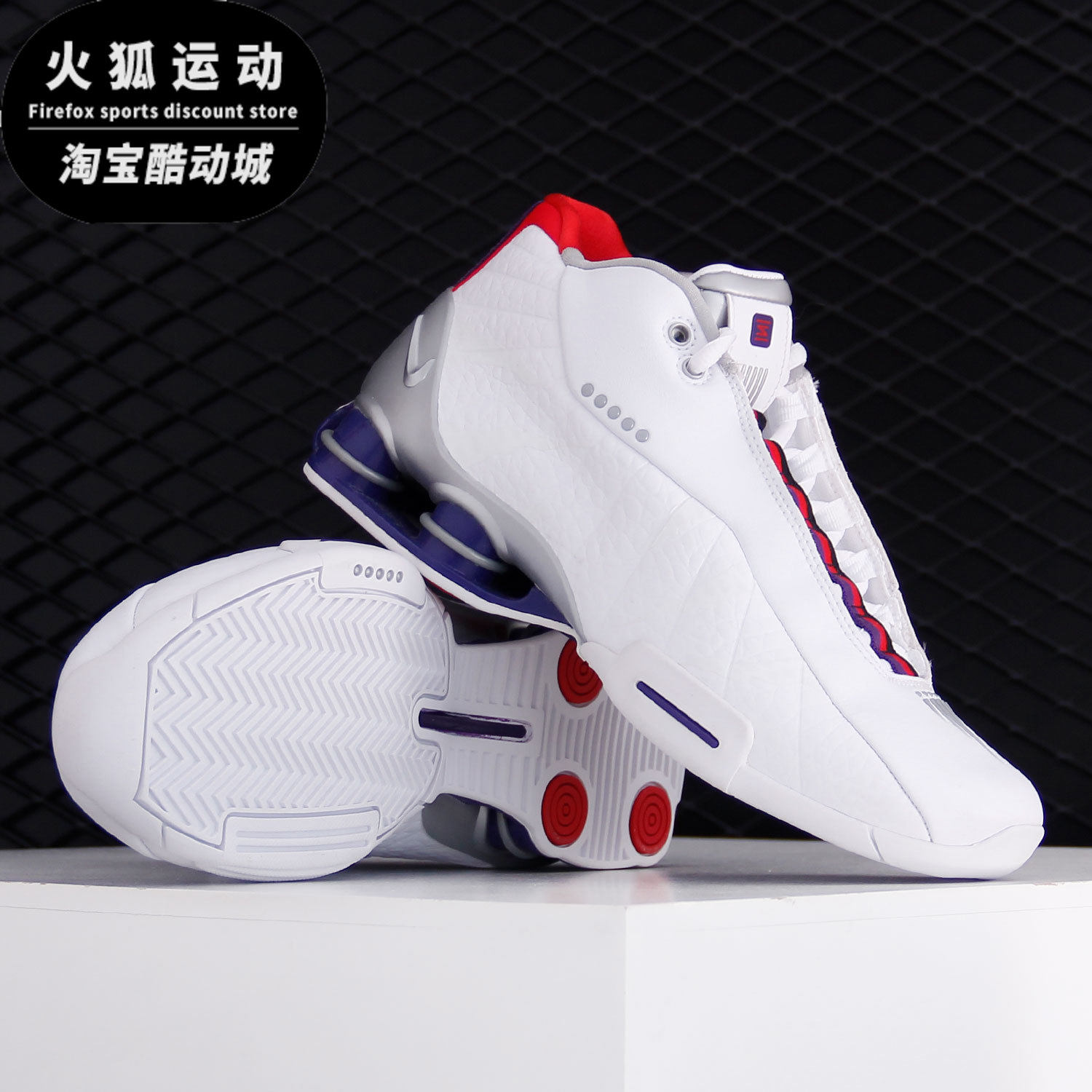 Nike/耐克正品新款Shox BB4男子气柱缓震篮球鞋CD9335 AT7843,运动鞋new,篮球鞋,淘宝优惠券,粉丝福利购,淘宝优惠卷