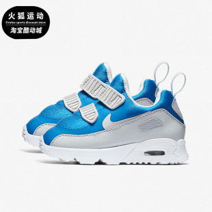 Nike 881924 舒适休闲轻便低帮运动鞋 耐克灰色宝蓝儿童时尚 008