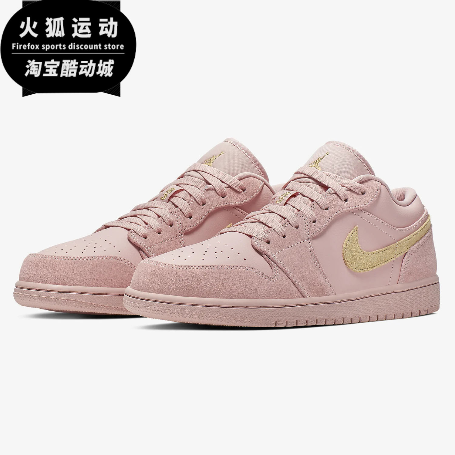 耐克正品男女运动板鞋
