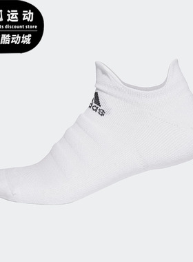 Adidas/阿迪达斯正品 19夏季新款 透气舒适运动一双装短袜 CV7693
