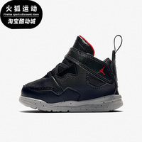 Nike/耐克Air Jordan儿童时尚休闲舒适耐磨高帮运动鞋AQ7735-023