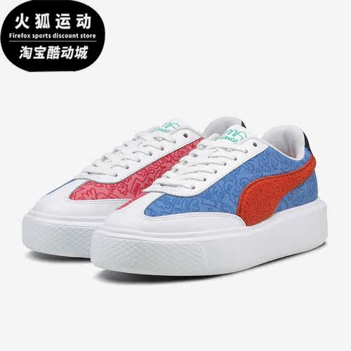 Puma/彪马正品新款女子缓震耐磨时尚复古休闲低帮板鞋375791-01