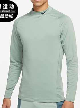 Nike/耐克 正品休闲男子时尚潮流运动圆领透气长袖T恤 CU4971-357